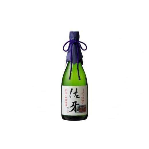 ふるさと納税 日本酒 純米吟醸酒 京都府 - 日本酒 京都 英勲 佐牙 純米大吟醸 原酒 720ml (純米大吟醸酒 ギフト お酒 贈答 お祝い ギフト プレゼント 母の日 …