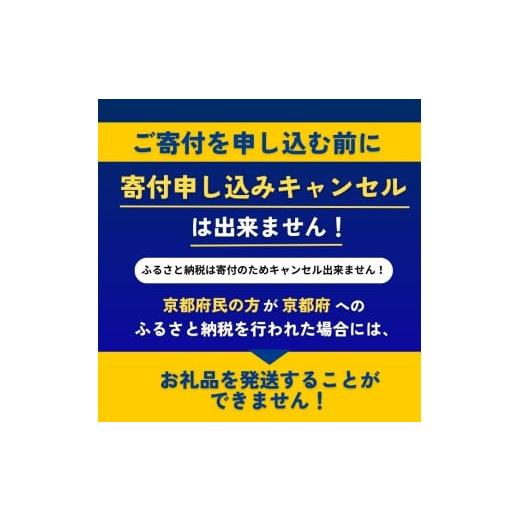 ふるさと納税 お茶類 緑茶（飲料） 京都府 - 皇室御用達 宇治抹茶 京都 奥西緑芳園の抹茶・碾茶セット 特撰寿の昔 ・ 瑞雲 各40g缶入 ( 産地直送 宇治茶 宇治…