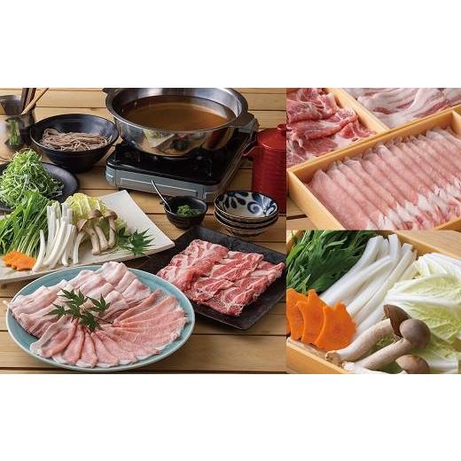 ふるさと納税 しゃぶしゃぶ 京都府 - 京丹波高台豚 3種 しゃぶしゃぶ 仕かける 2〜3人前 鍋仕かける 食べ比べ しゃぶしゃぶ用豚 しゃぶしゃぶ仕かける 小分け 蔬菜…