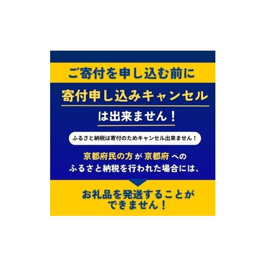 ふるさと納税 しゃぶしゃぶ 京都府 - 京丹波高台豚 3種 しゃぶしゃぶ 仕かける 2〜3人前 鍋仕かける 食べ比べ しゃぶしゃぶ用豚 しゃぶしゃぶ仕かける 小分け 蔬菜…
