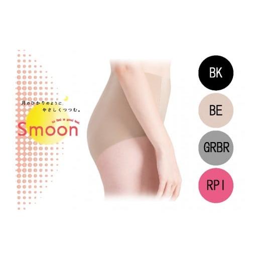 ふるさと納税 服 兵庫県 西脇市 レディース Smoon 深ばきショーツ1枚シームレス (06-38) Lサイズ・GRBR Lサイズ・GRBR