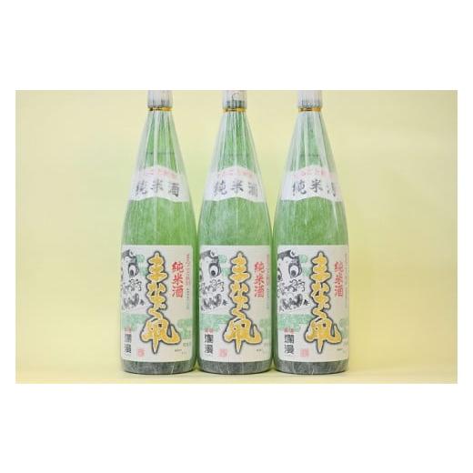 ふるさと納税 秋田県 湯沢市 美酒爛漫　純米酒　まなぐ凧　1.8L入り(1升)　3本　秋田県産あきたこまち100％使用[H3-4901] 8L入り 1升