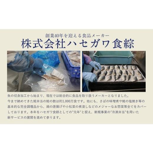 ふるさと納税 魚貝類 福岡県 遠賀町  6回(隔月)定期便 骨取り 天然トロさばフィレの味噌煮 15切れ 計1.5kg×6回 ( 個包装 ・ 真空パック入り ) 鯖 さば 味噌煮の画像