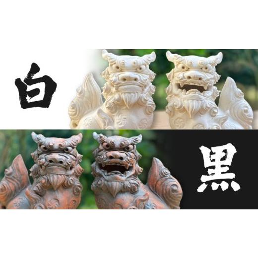 ふるさと納税 雑貨・日用品 インテリア 沖縄県 沖縄市 お座りシーサー
