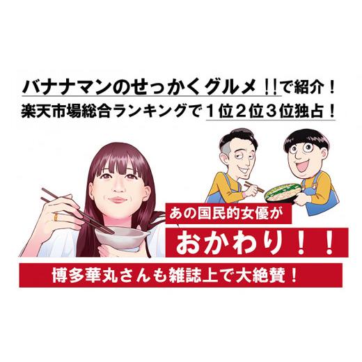 ふるさと納税 モツ鍋 福岡県 みやこ町  冷凍野菜付き 元祖もつ鍋５〜６人用セット_3