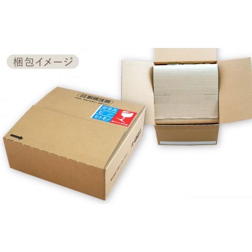 ふるさと納税 陶磁器・漆器・ガラス 岐阜県 多治見市  美濃焼 軽量食器 TLPリムバンド ブラウン 9インチ クープ×4枚 オートミル×4枚 8個セット 井澤コーポレ…の画像