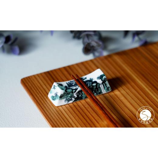 ふるさと納税 食器・グラス 佐賀県 有田町 有田焼 染付 黒山水絵 箸置き 2個セット 起山窯 食器 箸置き 箸置 はしおき 2個 セット ペア 山水絵