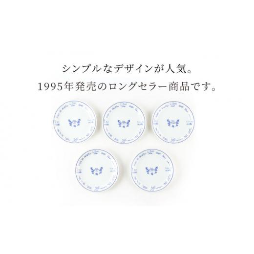 ふるさと納税 岐阜県 土岐市 【美濃焼】パリの暮らし ケーキ皿 5点 セット【山正各務陶器】630901　器 プレゼント モダン [MFW010]｜furusatochoice｜03