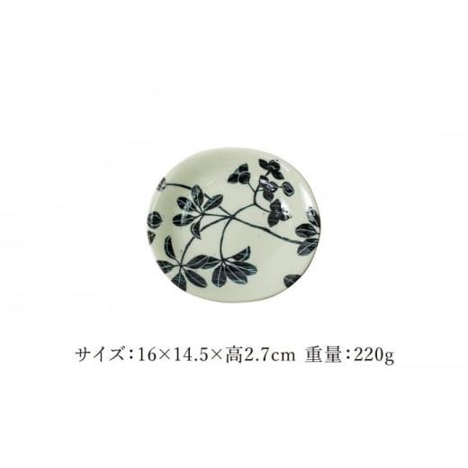 ふるさと納税 陶磁器・漆器・ガラス 岐阜県 土岐市  美濃焼 あけび カレー皿＆プレート 8点 セット 山正各務陶器 787001 器 プレゼント モダン MFW017の画像
