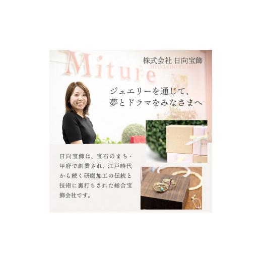 ふるさと納税 アクセサリー ネックレス 山梨県 甲府市 甲府ジュエリー K24 pure gold／ピュアゴールド 2連ネックレス 0014199_9