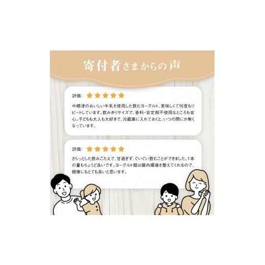 ふるさと納税 菓子 ヨーグルト 北海道 中標津町  定期便：全9回 のむヨーグルト 500ml 4本 食べるヨーグルト 6個 ゴーダチーズ 125g ヨーグルト チーズ 健康 …_5