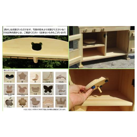 ふるさと納税 雑貨・日用品 玩具 大阪府 泉佐野市 手作り木製「棚付き」ままごとキッチン 大型レンジ付き すかし入り DHK-R2 素材色バージョンの画像