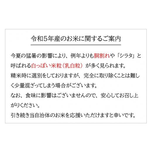 【新入荷】 ふるさと納税 秋田県 仙北市 【無洗米】＜新米＞《定期便11ヶ月》秋田県産 あきたこまち 15kg (5kg×3袋) ×11回 令和5年産 発送時期が選べる 周期調整OK 隔月… 【CEG2335648047】(82280円)