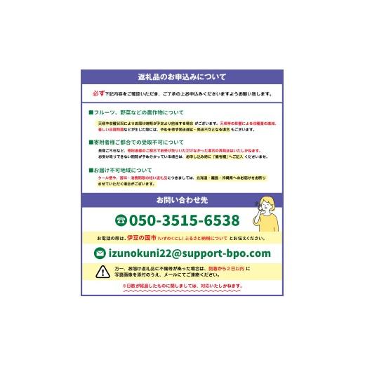 ふるさと納税 加工品等 はちみつ 静岡県 伊豆の国市 富田養蜂園　みかんはちみつと伊豆のはちみつセット（200g×6本）|さくら サクラ 蜜柑 ミカン 百花 蜂蜜 …_3