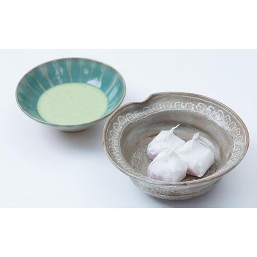 ふるさと納税 和菓子 生菓子 兵庫県 姫路市 玉椿 15個入り お菓子 和