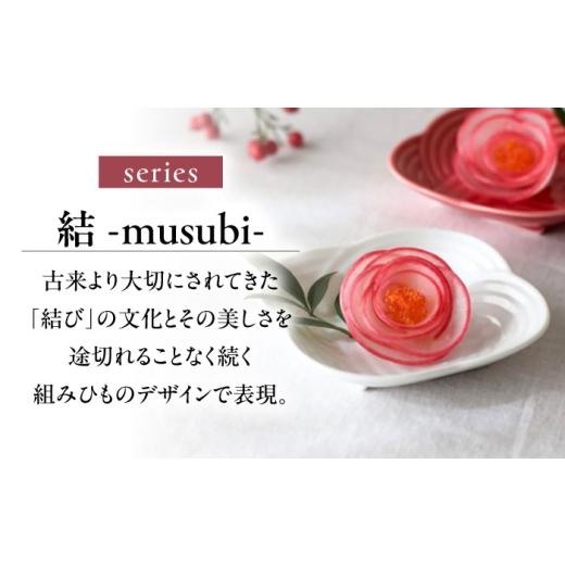ふるさと納税 食器・グラス 皿 岐阜県 瑞浪市  美濃焼 結 9豆皿 白 4枚セット 瑞浪市 ／ JS企画 ／ 小田陶器 食器 プレート 皿 AZAZ176 白の画像