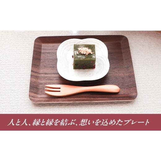 ふるさと納税 食器・グラス 皿 岐阜県 瑞浪市  美濃焼 結 9豆皿 白 4枚セット 瑞浪市 ／ JS企画 ／ 小田陶器 食器 プレート 皿 AZAZ176 白の画像