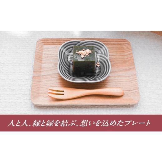 ふるさと納税 食器・グラス 皿 岐阜県 瑞浪市  美濃焼 結 9豆皿 墨 4枚セット 瑞浪市 ／ JS企画 ／ 小田陶器 食器 豆皿 AZAZ177 墨の画像