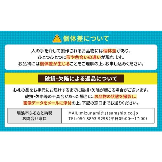 ふるさと納税 食器・グラス 皿 岐阜県 瑞浪市  美濃焼 結 9豆皿 墨 4枚セット 瑞浪市 ／ JS企画 ／ 小田陶器 食器 豆皿 AZAZ177 墨の画像