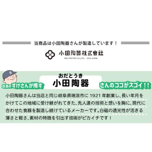 ふるさと納税 食器・グラス 皿 岐阜県 瑞浪市  美濃焼 結 9豆皿 赤 4枚セット 瑞浪市 ／ JS企画 ／ 小田陶器 食器 豆皿 AZAZ178 赤の画像