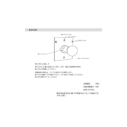 ふるさと納税 照明関連 岐阜県 瑞浪市 CTSH LIGHT. ブラケットライト CUBE ステンレスブラケット 瑞浪市 ／ ジオニック 照明器具 ソケット 壁付け 真鍮 シルバ…_5