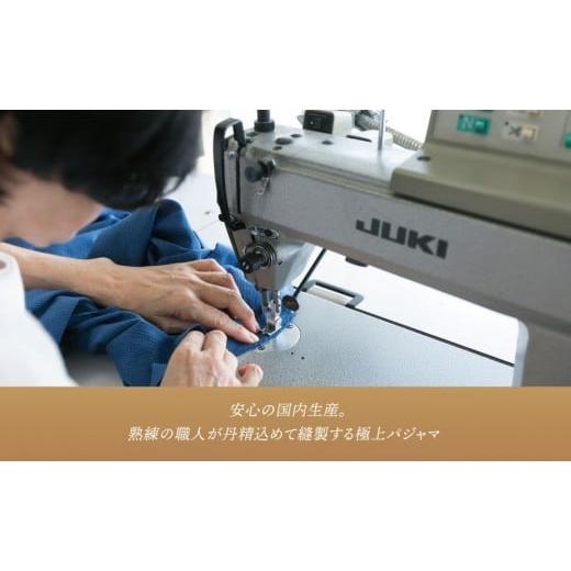 ふるさと納税 服 三重県 四日市市 いい着心地は、いい寝心地　日本製シルクパジャマ（シルバー Mサイズ） シルバー Mの画像