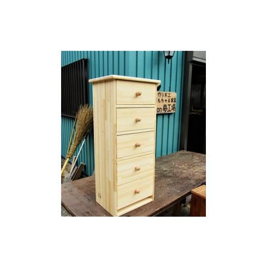 ふるさと納税 雑貨・日用品 インテリア 大阪府 泉南市 手作り 木製 キャビネット 5段 選択カラー:マホガニー 007B-107 マホガニー