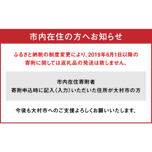 ふるさと納税 長崎県 大村市 しっとり カステラ 個包装 21個詰合せ (プレーン／抹茶／いちご) セット ／ かすてら 卵 人気 長崎 おやつ ／ 大村市 ／ 心泉堂[A…｜furusatochoice｜06