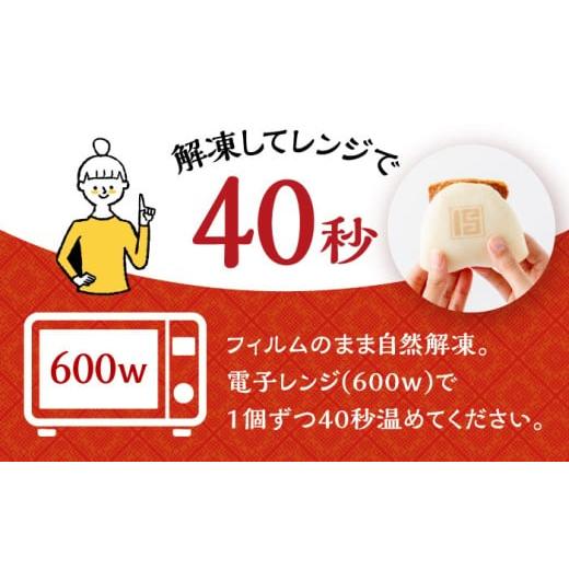 ふるさと納税 惣菜・レトルト 冷凍 長崎県 大村市  2回定期便 長崎角煮まんじゅう 6個入 ／ 角煮まん おやつ 長崎 角煮 饅頭 ／ 大村市 ／ 岩崎本舗 ACAH053_2