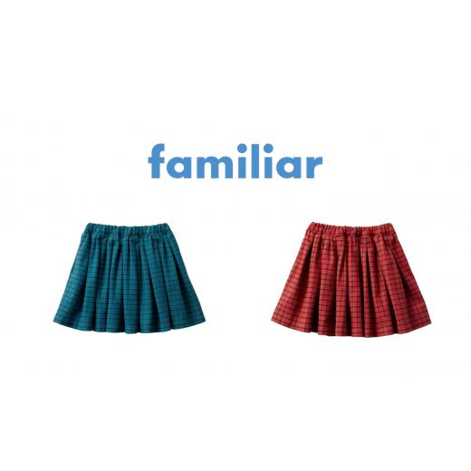 ふるさと納税 服 子ども 兵庫県 西脇市 ファミリア(familiar) スカート(240382) カラー:XB・サイズ:80 カラー:XB・サイズ:80(寄附金額50,000円)