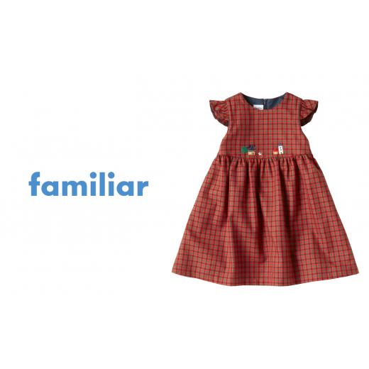 ふるさと納税 服 子ども 兵庫県 西脇市 ファミリア(familiar) ジャンパースカート(240386) サイズ:80 サイズ:80(寄附金額66,000円)