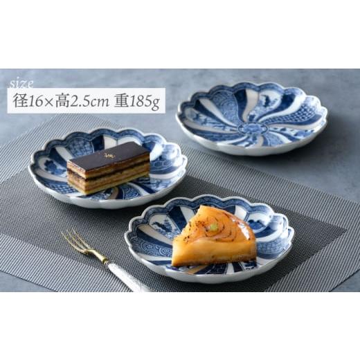ふるさと納税 食器・グラス 皿 長崎県 波佐見町  波佐見焼 銀彩祥瑞 プレート16cm 3枚セット 食器 ケーキ皿 石丸陶芸 LB88の画像