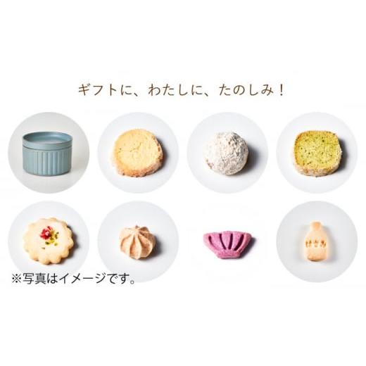 ふるさと納税 食器・グラス 皿 長崎県 波佐見町  波佐見焼 波佐見 陶箱クッキー プリーツ柄 くすみブルー HASAMI COOKIES STORE UE14の画像