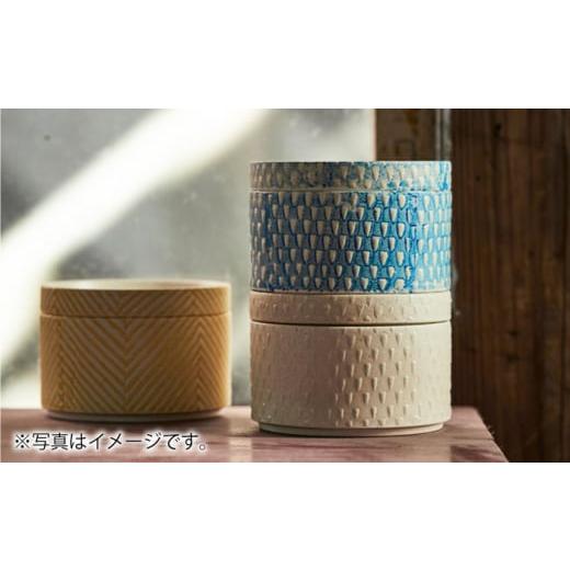 ふるさと納税 食器・グラス 皿 長崎県 波佐見町  波佐見焼 波佐見 陶箱クッキー プリーツ柄 くすみブルー HASAMI COOKIES STORE UE14の画像
