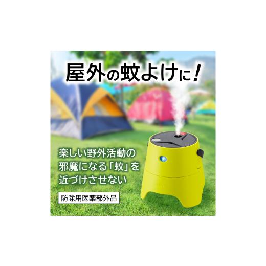 ふるさと納税 雑貨・日用品 兵庫県 養父市 STRONTEC 屋外用蚊よけ KA・KO・I スーターターパック モスグリーン(防除用医薬部外品) 1429131_2