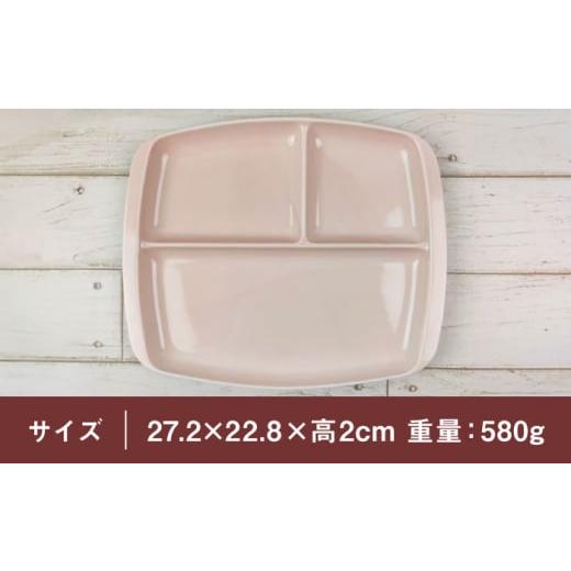 ふるさと納税 食器・グラス 皿 岐阜県 瑞浪市  ピンク 美濃焼 ランチプレート クレスタ 取っ手付き 2枚セット ／ JS企画 ／ 小田陶器 AZAZ187 ピンクの画像