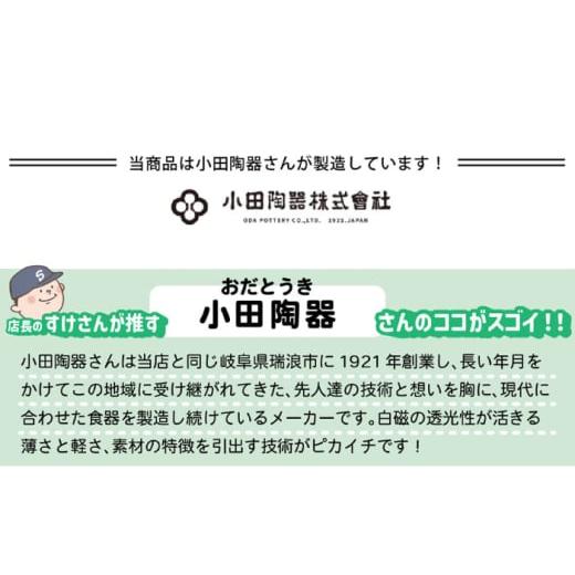 ふるさと納税 食器・グラス 皿 岐阜県 瑞浪市  マスタード 美濃焼 ランチプレート クレスタ 取っ手付き 2枚セット ／ JS企画 ／ 小田陶器 AZAZ188 マスタードの画像