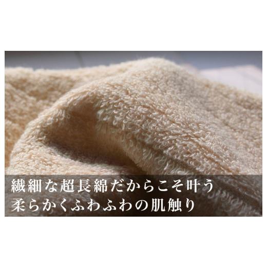 ふるさと納税 タオル・寝具 バスタオル 愛媛県 今治市 （今治タオルブランド認定品）今治タオル ふわふわ贅沢 バスタオル２枚セット オフホワイト ヒオリエ I0…の画像