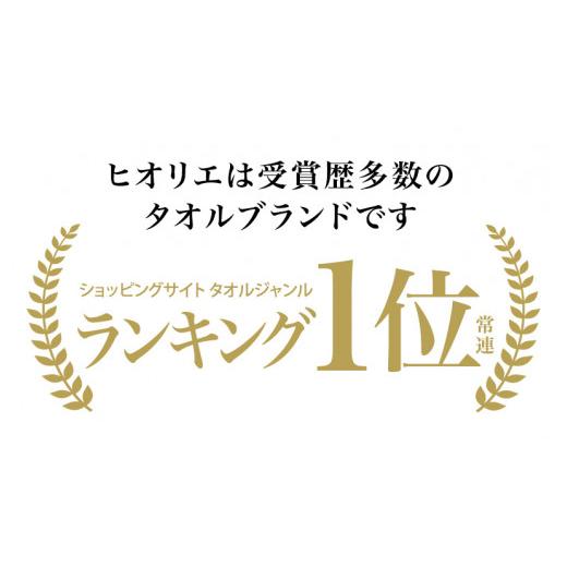 ふるさと納税 タオル・寝具 バスタオル 愛媛県 今治市 （今治タオルブランド認定品）今治タオル ふわふわ贅沢 バスタオル２枚セット ミストグレー ヒオリエ I0…の画像