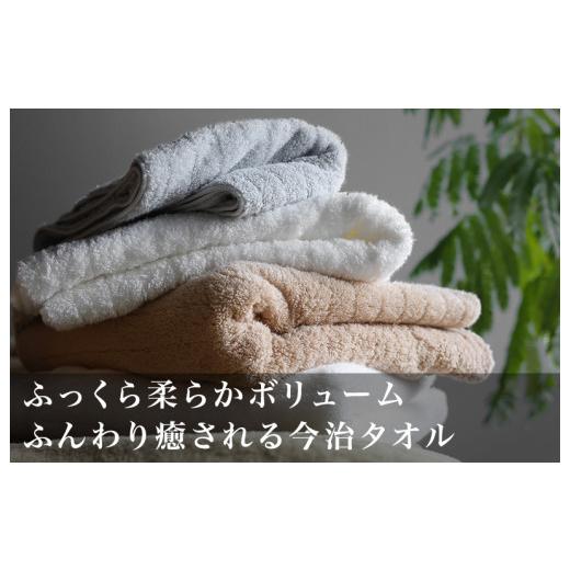 ふるさと納税 タオル・寝具 バスタオル 愛媛県 今治市 （今治タオルブランド認定品）今治タオル ふわふわ贅沢 バスタオル２枚セット ミストグレー ヒオリエ I0…の画像