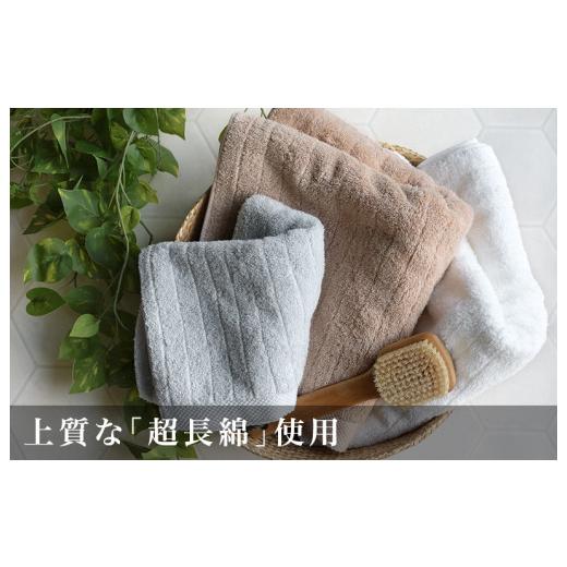 ふるさと納税 タオル・寝具 バスタオル 愛媛県 今治市 （今治タオルブランド認定品）今治タオル ふわふわ贅沢 バスタオル２枚セット ミストグレー ヒオリエ I0…の画像