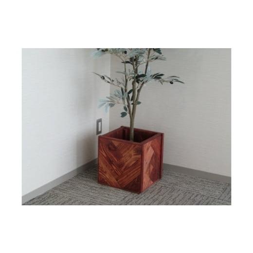 ふるさと納税 雑貨・日用品 インテリア 大阪府 泉南市 手作り木製 ヘリンボーン柄の鉢カバー・鉢ポット(8号用) 選択カラー:ダークウォルナット 007B-085 ダ…