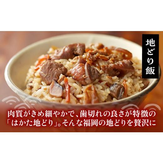 ふるさと納税 加工品等 レトルト 福岡県 豊前市  全3回定期便 よかろう 混ぜ込みご飯の素 4種 食べ比べ セット 詰め合わせ (鶏きのこ)《豊前市》 有限会社よか…_4