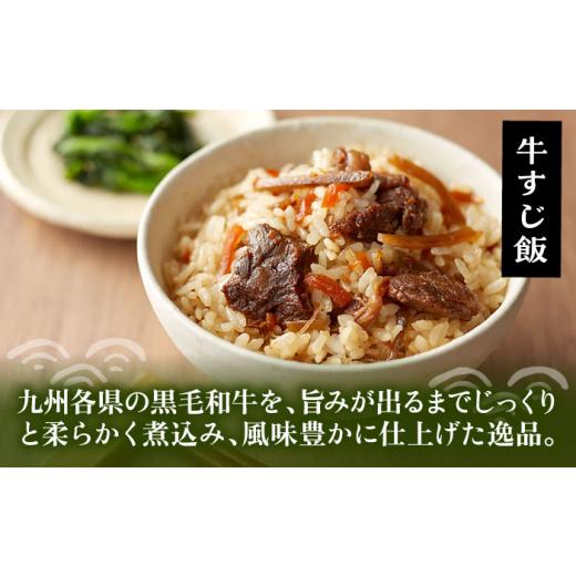 ふるさと納税 加工品等 レトルト 福岡県 豊前市  全3回定期便 よかろう 混ぜ込みご飯の素 4種 食べ比べ セット 詰め合わせ (鶏きのこ)《豊前市》 有限会社よか…_5