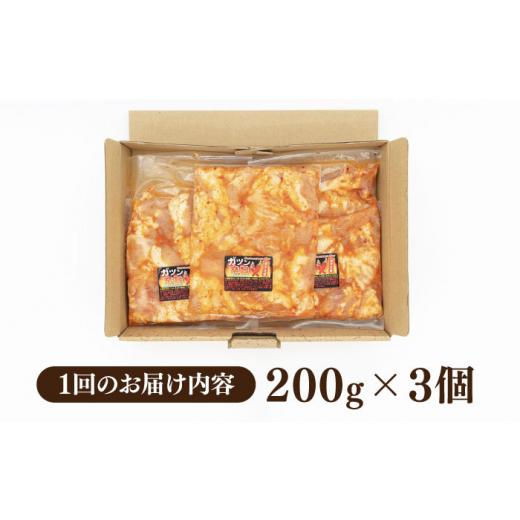 ふるさと納税 福岡県 豊前市 【全12回定期便】【やみつき辛うま！】もつ鍋・焼肉用 国産ホルモン  200g ×3《豊前市》【ますだ産業】 [VBV005]｜furusatochoice｜07