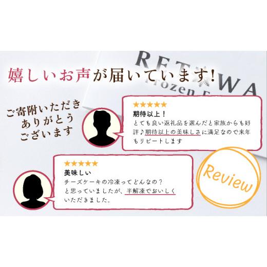 ふるさと納税 福島県 三春町 冷凍チーズケーキバー8本セット　【07521-0069】｜furusatochoice｜08