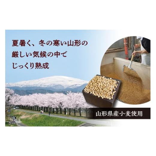 ふるさと納税 醤油 山形県 寒河江市  現代の名工 蔵元直送 本醸造再仕込しょうゆ（900ml）2本セット 009-G-MT004の画像