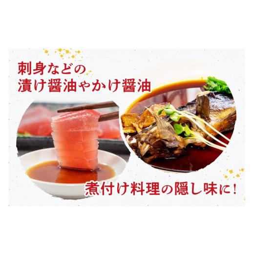 ふるさと納税 醤油 山形県 寒河江市  現代の名工 蔵元直送 本醸造再仕込しょうゆ（900ml）2本セット 009-G-MT004の画像