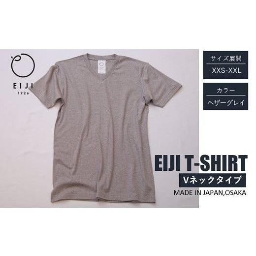 ふるさと納税 服 大阪府 阪南市 ヘザーグレイ EIJI T-SHIRT Vネック _SM17-4 | 服 Tシャツ ティーシャツ 国産 日本製 大阪府 阪南市 ヘザーグレイ(サイズ…