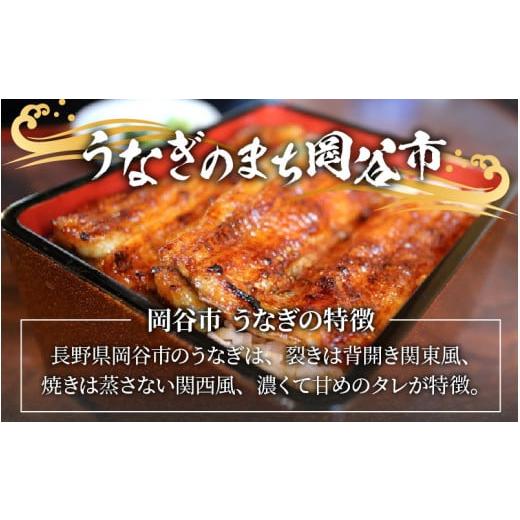 ふるさと納税 お食事券 長野県 岡谷市 「うなぎのまち岡谷」の会 食事券 共通利用券12,000円分 ｜ お食事券 鰻 うなぎ ウナギ 蒲焼き うなぎの蒲焼き うなぎ蒲… |  | 05